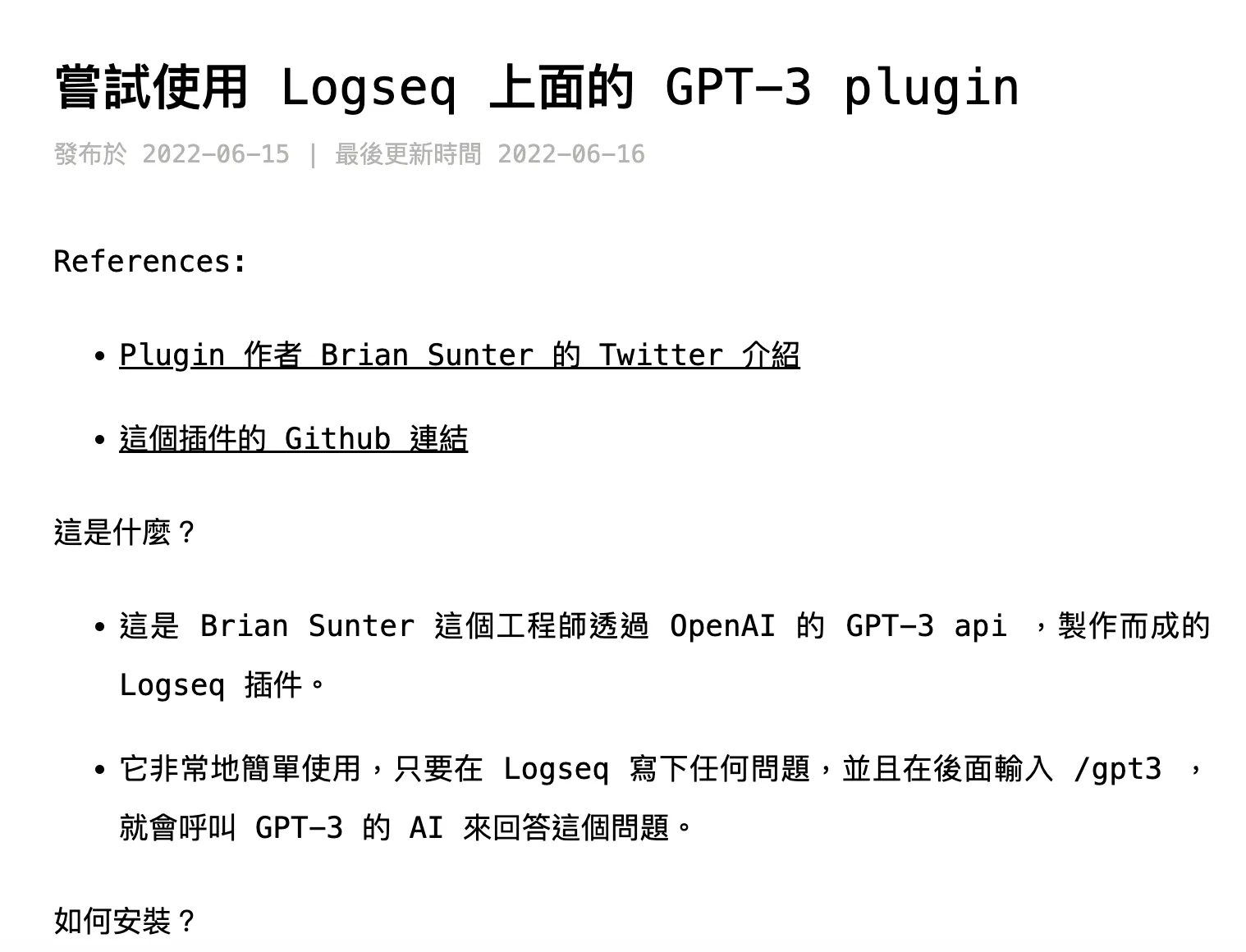 Screenshot 2022-12-26 at 8.52.16 PM